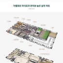 미사루나공인중개사사무소 이미지