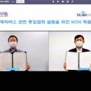 메타버스 PC 이미지
