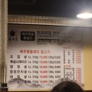일산 고기맛집을 찾는다면 무조건 돈오소 제주 흑돼지
