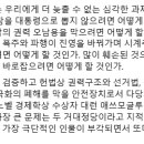 이낙연 &#34;대통령제 개혁, 다당제 촉구&#34;.. 尹 사태 반복 없도록 이미지