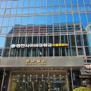 영진사이버대학교 서울캠퍼스 이미지