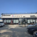 대추한알가든쌈고기 이미지