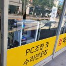 컴마스터 이미지