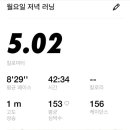 페이스코스 이미지