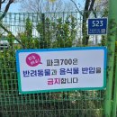 부부목장 | 대구근교 가창카페 구 대세목장 파크700 방문 후기
