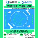 수퍼빈㈜ 이미지