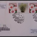 송학우체국 이미지