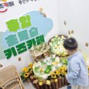 충신교회어린이집 | 용산구 후암동 서울형 키즈카페 후암 초록숲 23개월 아기