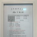 순희향채