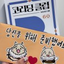 리딩이코 이미지