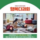 보금한방병원 이미지