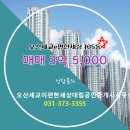 e대림공인중개사사무소 이미지