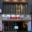 대창두부 | 해운대 곱창 달인막창 해운대시장 근처 잡내 없는 돼지막창 한우대창 곱창전골 맛집 후기