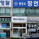 커피에반하다홍성 이미지