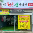 진미한우 이미지