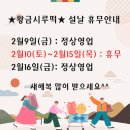 황금시루떡 이미지