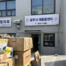 공주시청(별관2) 네이버블로그