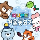 다나2 이미지