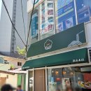해운대 중동 동물병원(큰마음빌딩) | 해운대 중동역 명란 소바 맛집 타라코소바 방문 후기