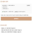 프롬마크 | 1만원 미만 1+1 모바일청첩장 프롬투데이 셀프 제작 후기
