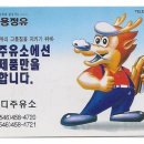 투디주유소 이미지