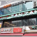 예술회관역 5번출구 이미지