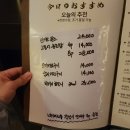 사카바주아 | 디지털미디어시티역 이자카야! 안주 맛집 사카바 주아(상암동 데이트하기 좋은 술집)