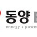 동양이엔피(주) 이미지