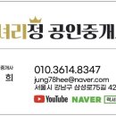방배그랑자이공인중개사사무소 이미지