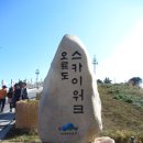 2023. 05. 25[목요일]제 121차 부산 이기대공원 해파랑길 트레킹 이미지