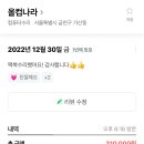 올컴나라 네이버블로그