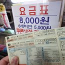 청구목욕탕 이미지