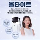 400 | 수원 광교) 신상 리프팅 “올타이트 400샷” 후기, 효과, 전후비교