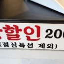 착한명태조리고 이미지