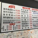 제주똥돼지마을 | 부천 원종동 고기집 제주똥돼지마을, 제주 직송 흑돼지 오겹살집 후기