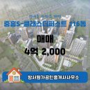 아트공인중개사사무소 이미지
