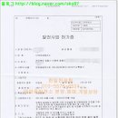 정성 태양광발전소 이미지