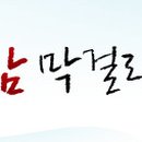 구암마트 이미지