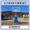 광판중학교 이미지