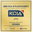 힘찬아이태권도장 이미지