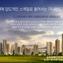 지제센토피아 2블럭 이미지