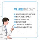 인일한의원 이미지