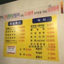 하누한우정육점 이미지