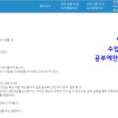 동양중학교 이미지