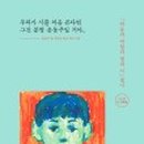 한빛문방구