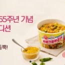 88카레와