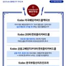 라인개발컨설팅 주식회사