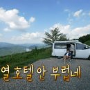 플렉스카