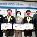제주특별자치도스쿼시연맹