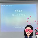 제이씨에스 | [칼럼 3] 자소서&면접 특강 후기